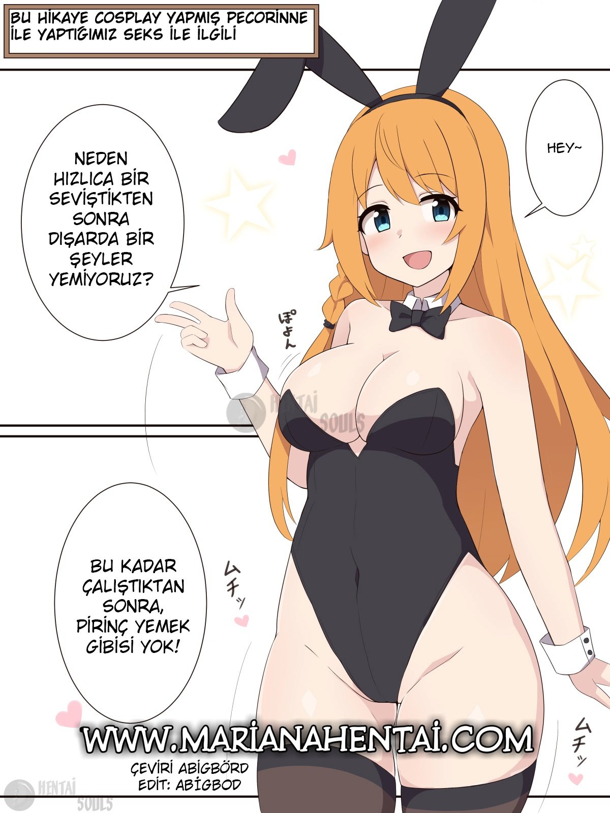 Pecorine to Cosplay Ecchi Suru dake no Ohanashi