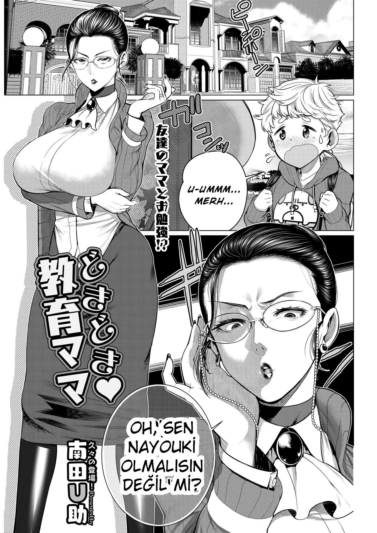 DokiDoki Kyouiku Mama