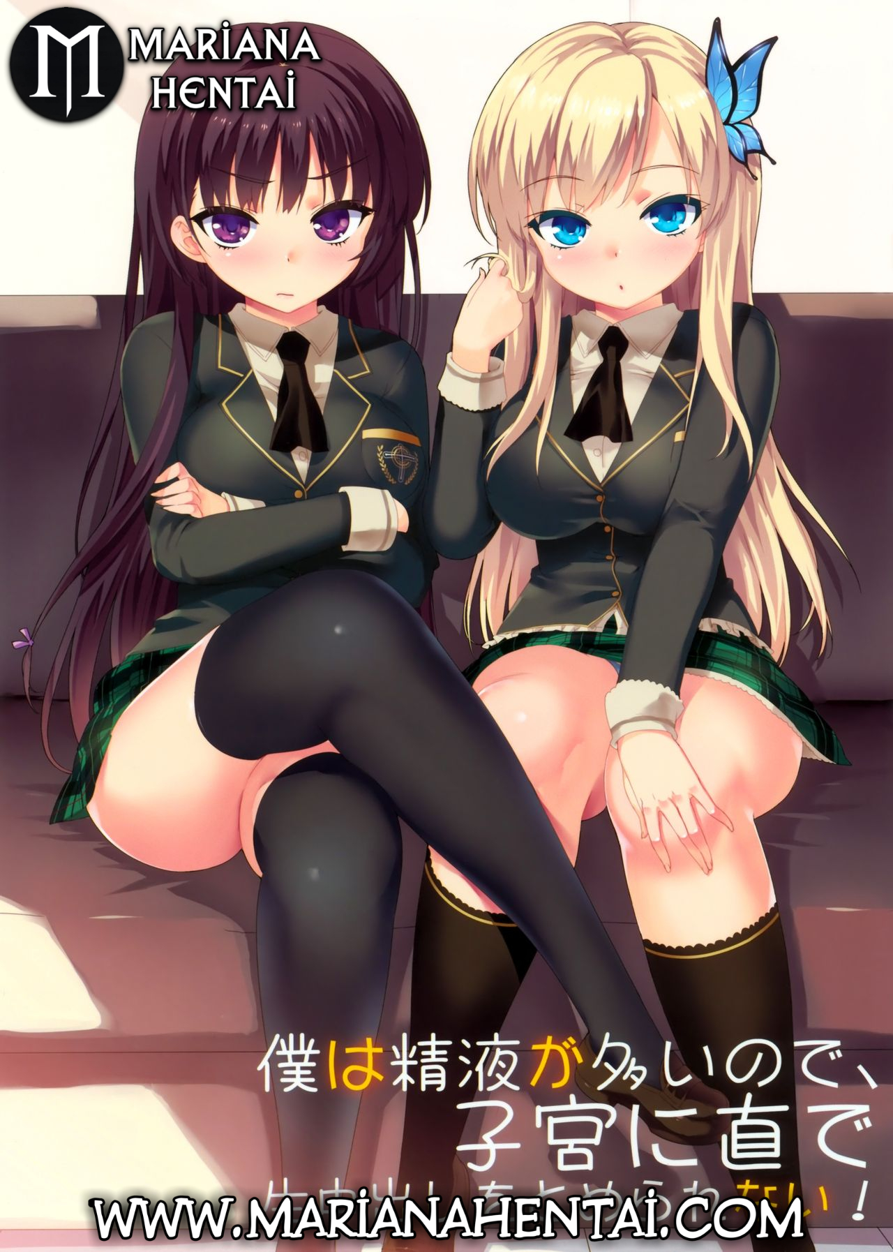 Boku wa Seieki ga Ooi node, Shikyuu ni Jika de Nama Nakadashi o Tomerarenai!