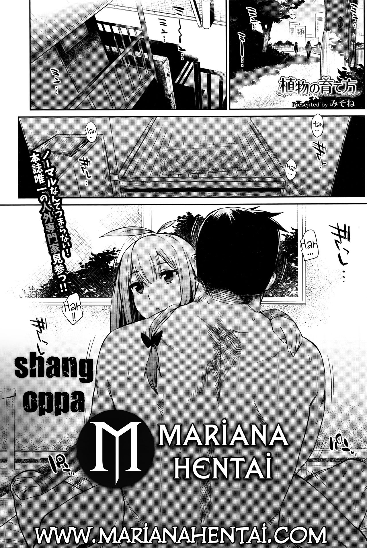 Shokubutsu no Sodatekata