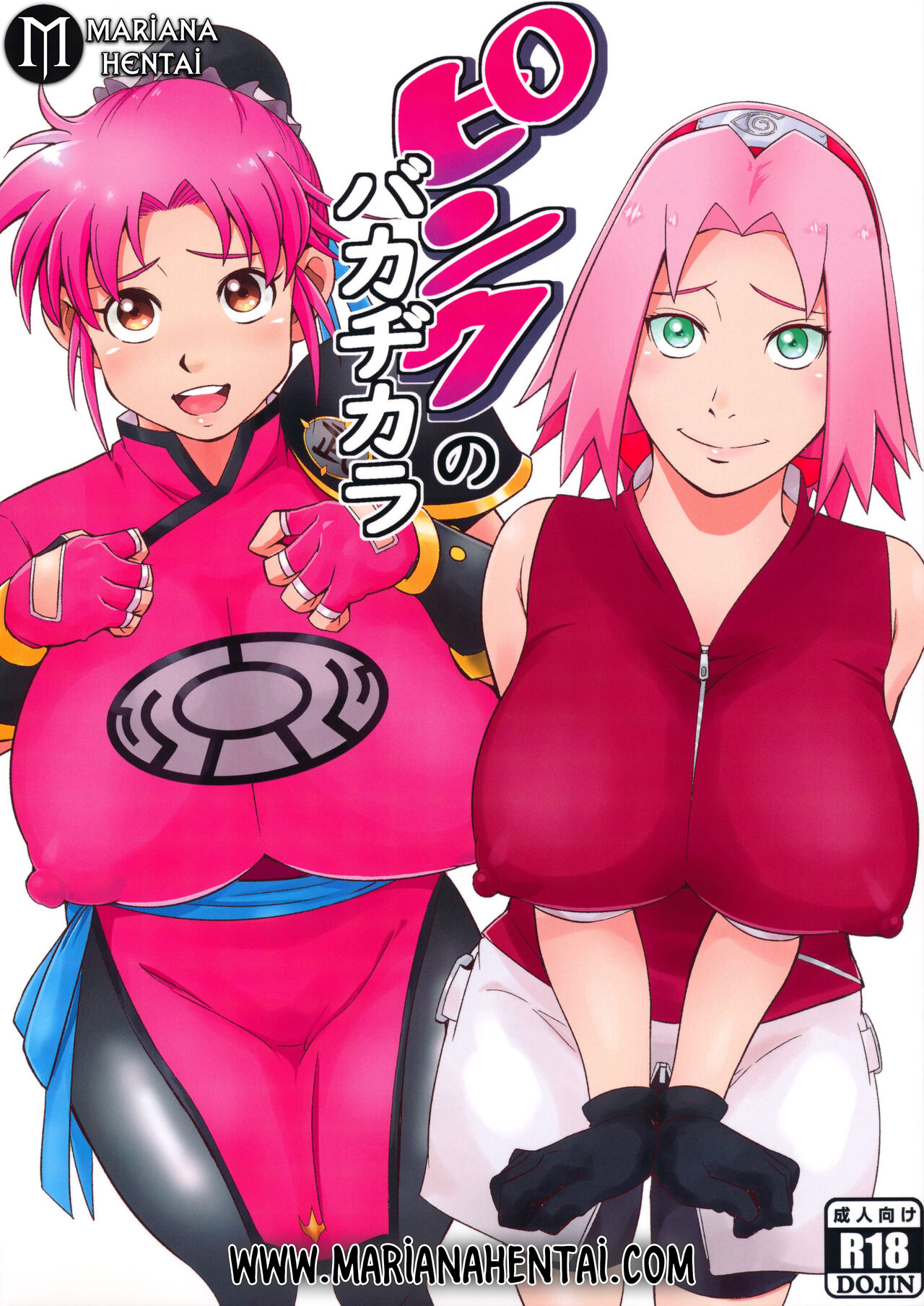 Pembe Saçlı Kızlar